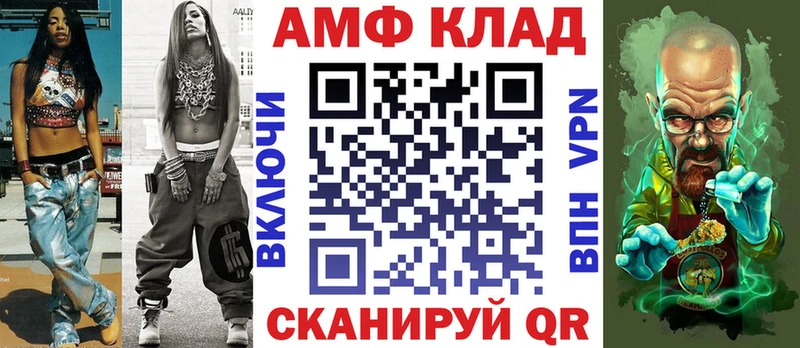 Amphetamine Розовый  даркнет сайт  Острогожск 