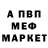 МЕФ 4 MMC Shanur Begnazarow