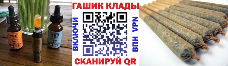 Canna-Cookies конопля  хочу наркоту  Острогожск 