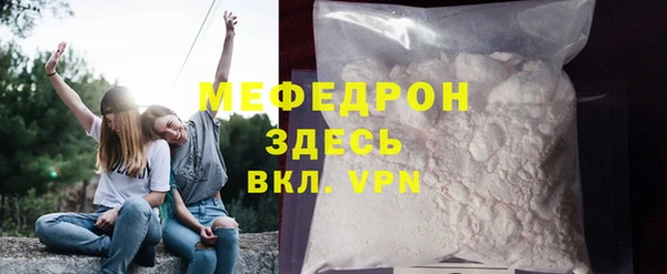 дистиллят марихуана Богородск