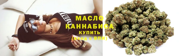 дистиллят марихуана Богородск