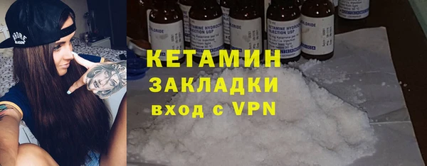 дистиллят марихуана Богородск