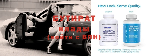амфетамин Балахна