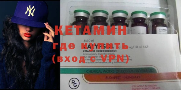 синтетический гашиш Богородицк