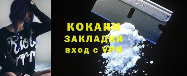 синтетический гашиш Богородицк