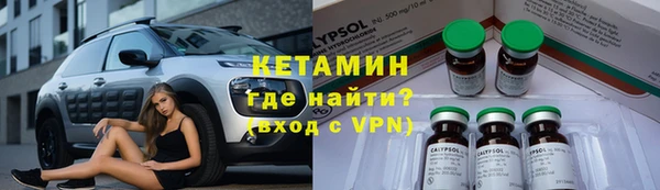 синтетический гашиш Богородицк