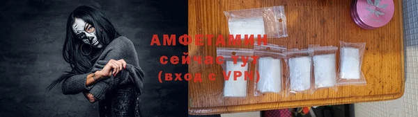 соль ск Верея