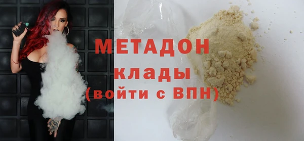 дистиллят марихуана Богородск