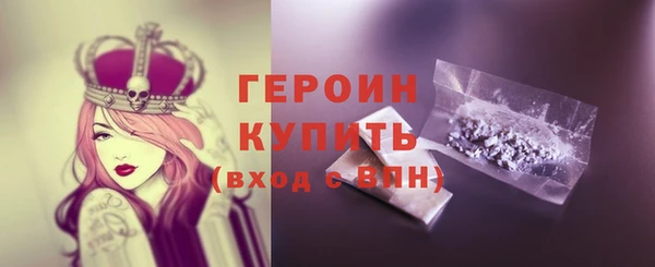 соль ск Верея