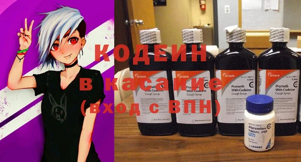герыч Бугульма