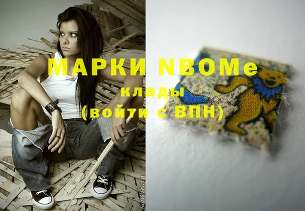 дистиллят марихуана Богородск