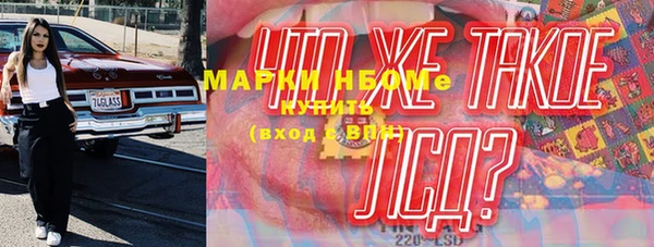 герыч Бугульма