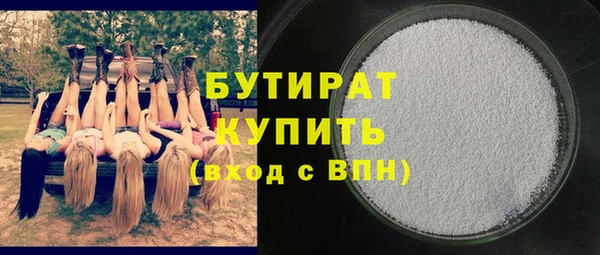PSILOCYBIN Богданович