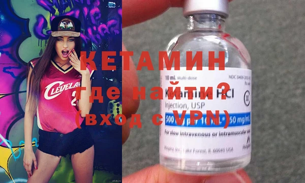 соль ск Верея