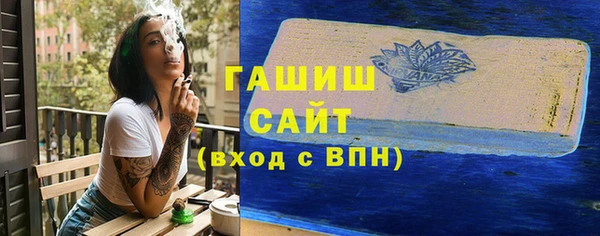 трава Бронницы