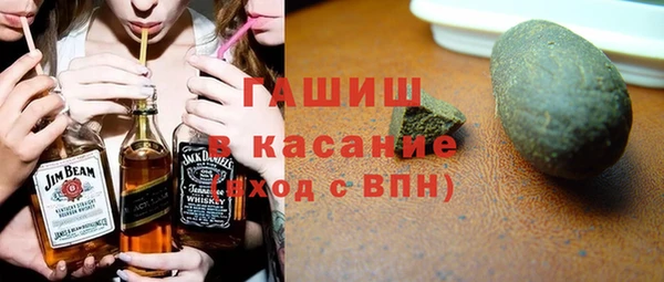 синтетический гашиш Богородицк
