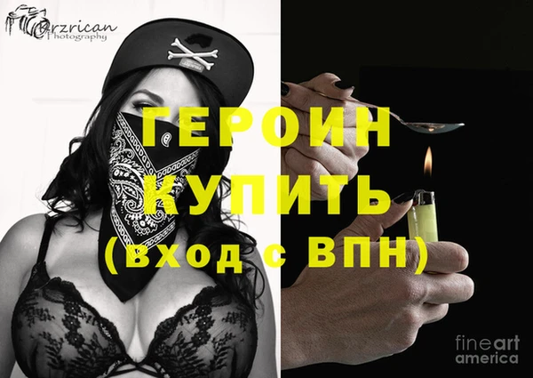 трава Бронницы