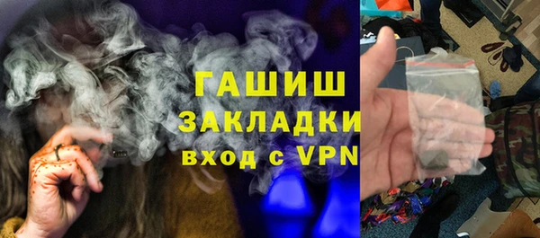 синтетический гашиш Богородицк