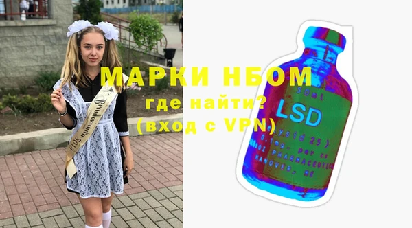 2c-b Верхнеуральск