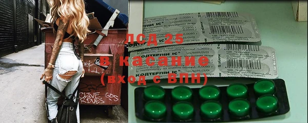 дистиллят марихуана Богородск