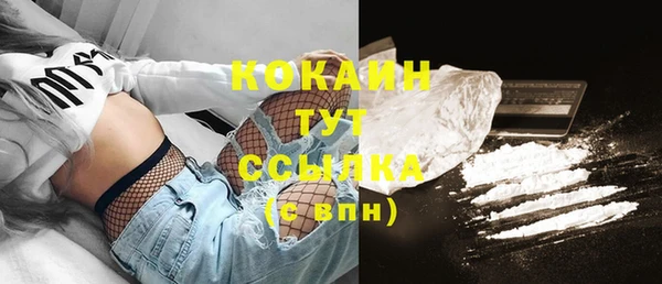 дистиллят марихуана Богородск