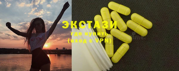 PSILOCYBIN Богданович