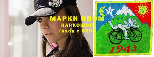 синтетический гашиш Богородицк