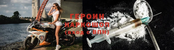 дистиллят марихуана Богородск