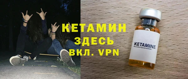 молекула духа Бородино