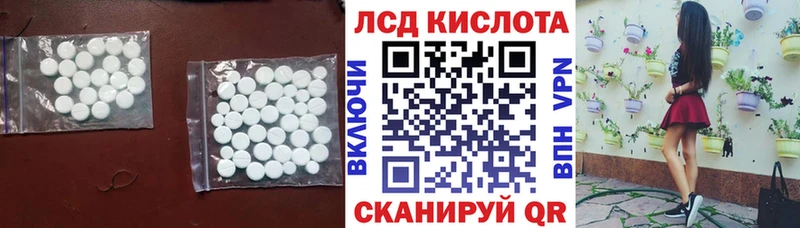 LSD-25 экстази ecstasy  Острогожск 
