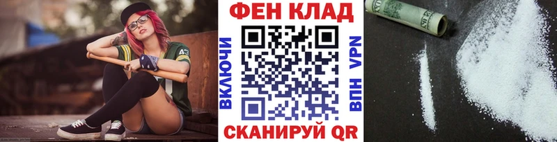 Метамфетамин Декстрометамфетамин 99.9%  где купить наркотик  Острогожск 