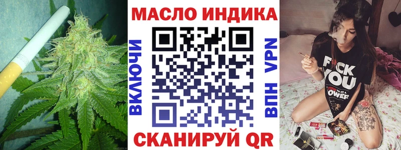 ТГК вейп  Острогожск 